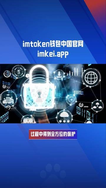 tmtoken钱包，tmtoken钱包下载