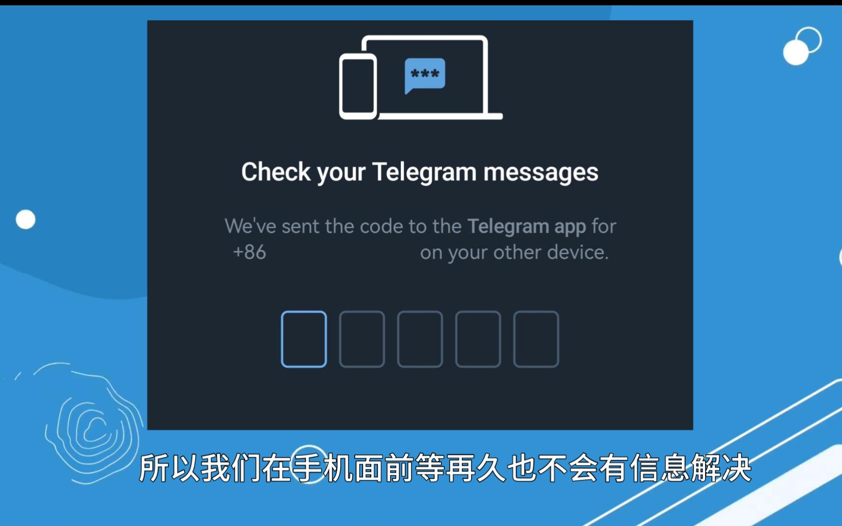 苹果telegeram怎么注册账号的简单介绍