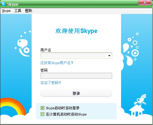 skype官网，Skype官网登录入口