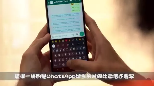 whatsapp和wechat的区别，whatsapp和whatsapp messenger一样吗