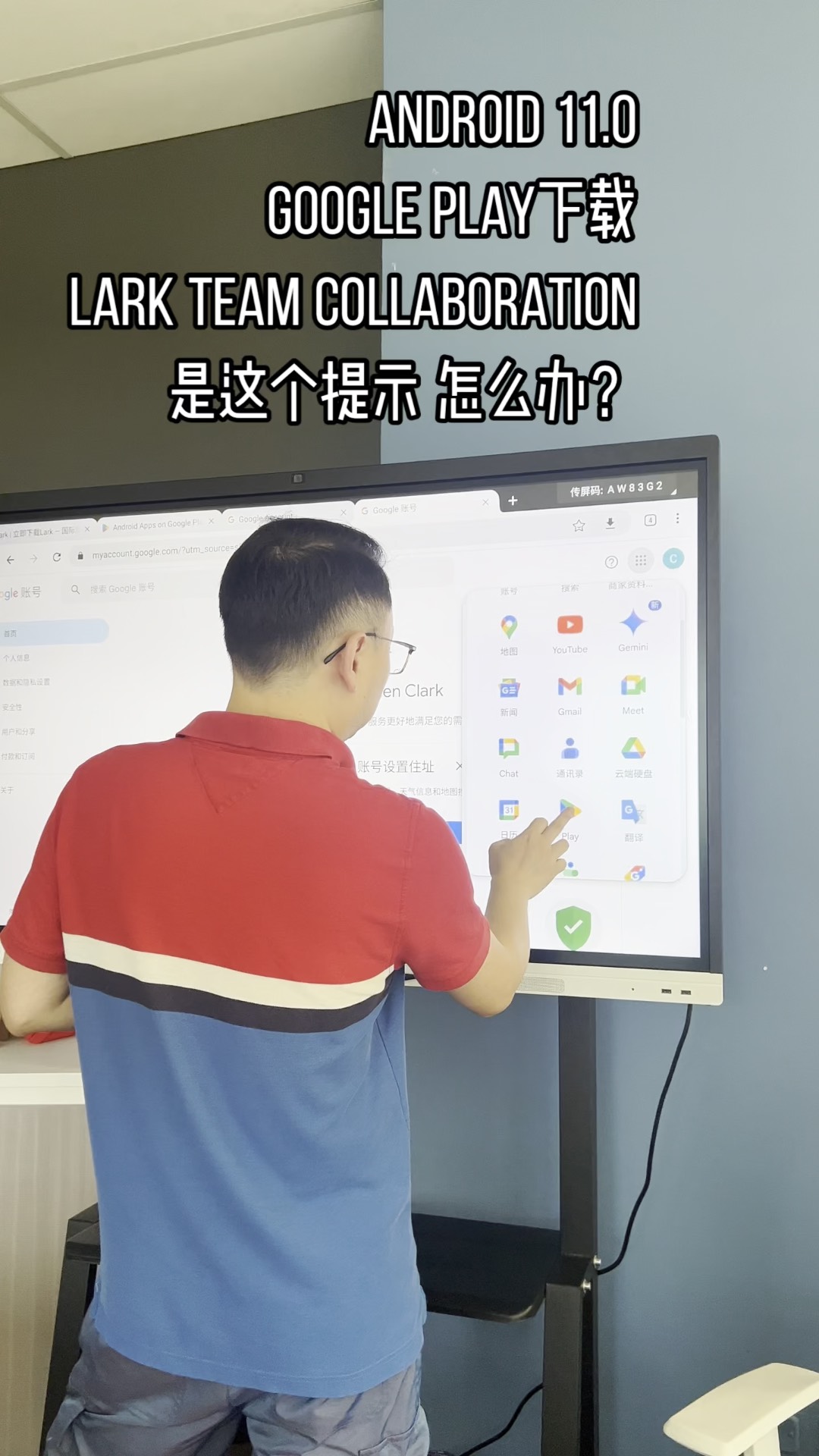 googleplay下载苹果手机，谷歌google play下载苹果