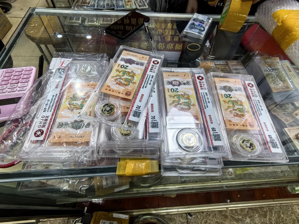 U币汇率，u币汇率转换人民币最新