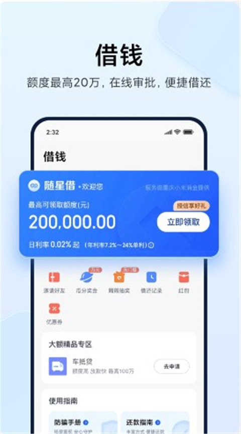 虚拟钱包大全下载手机版，虚拟钱包大全下载手机版安装