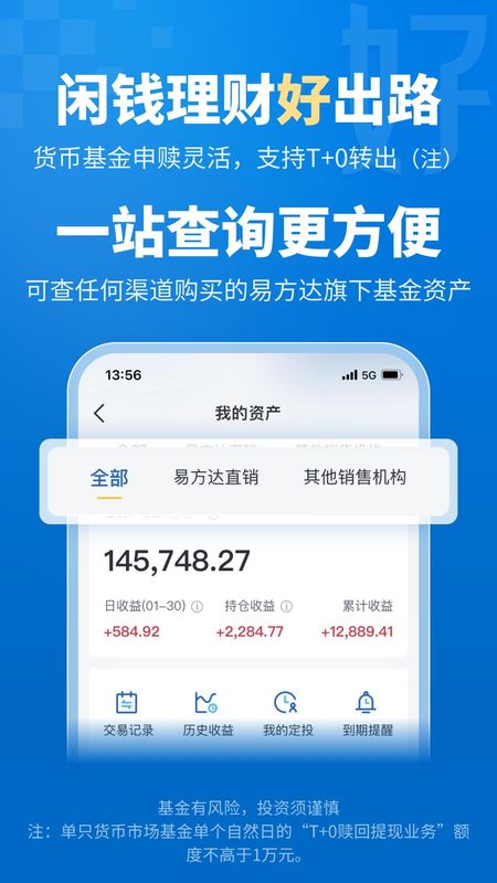 虚拟钱包大全下载手机版，虚拟钱包大全下载手机版安装