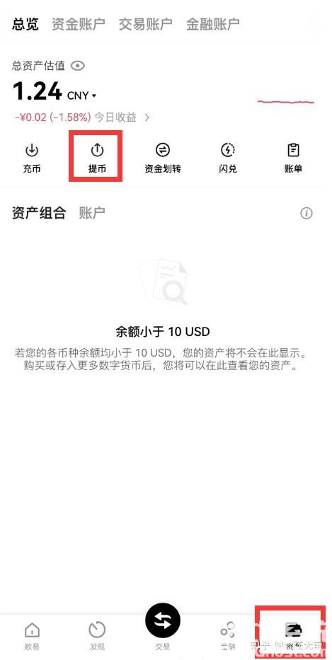 泰达币汇率变动，泰达币价格换算人民币