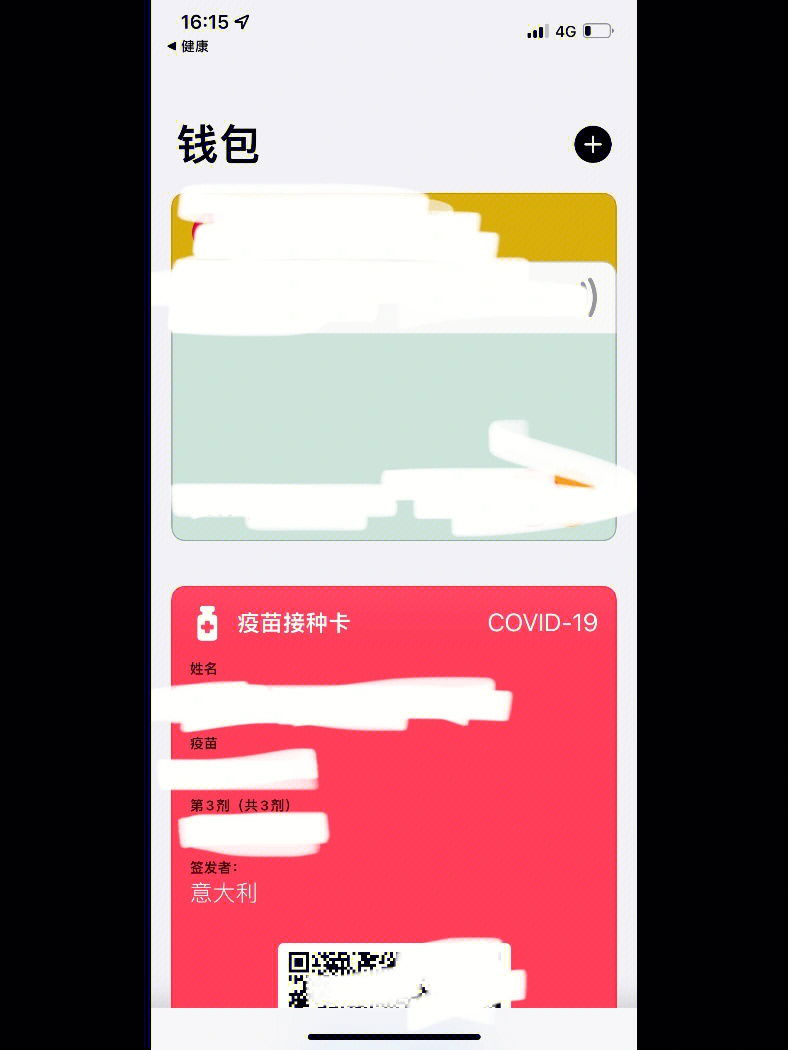 im钱包下载能追回吗，imtoken冷钱包使用教程