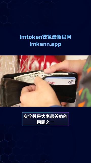 im钱包下载能追回吗，imtoken冷钱包使用教程