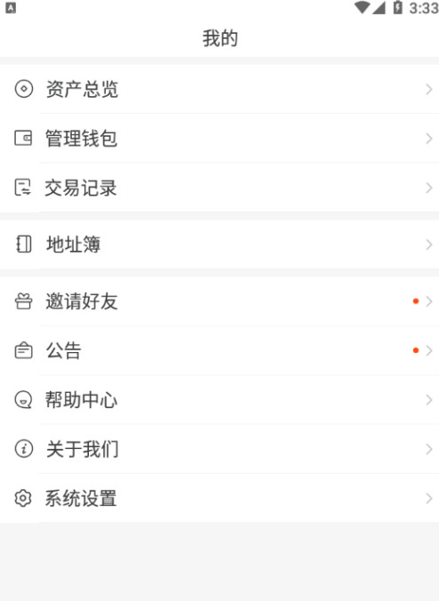 token钱包没有任何授权怎么都被转走了的简单介绍