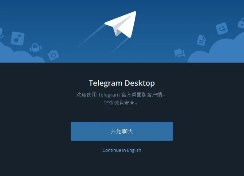 telegeram注册过怎么登录的简单介绍