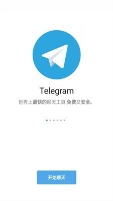 telegram设置中午，telegeram官网版下载