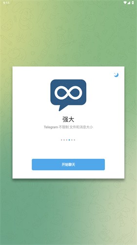 telegeram帐号购买，telegeram帐号购买微信