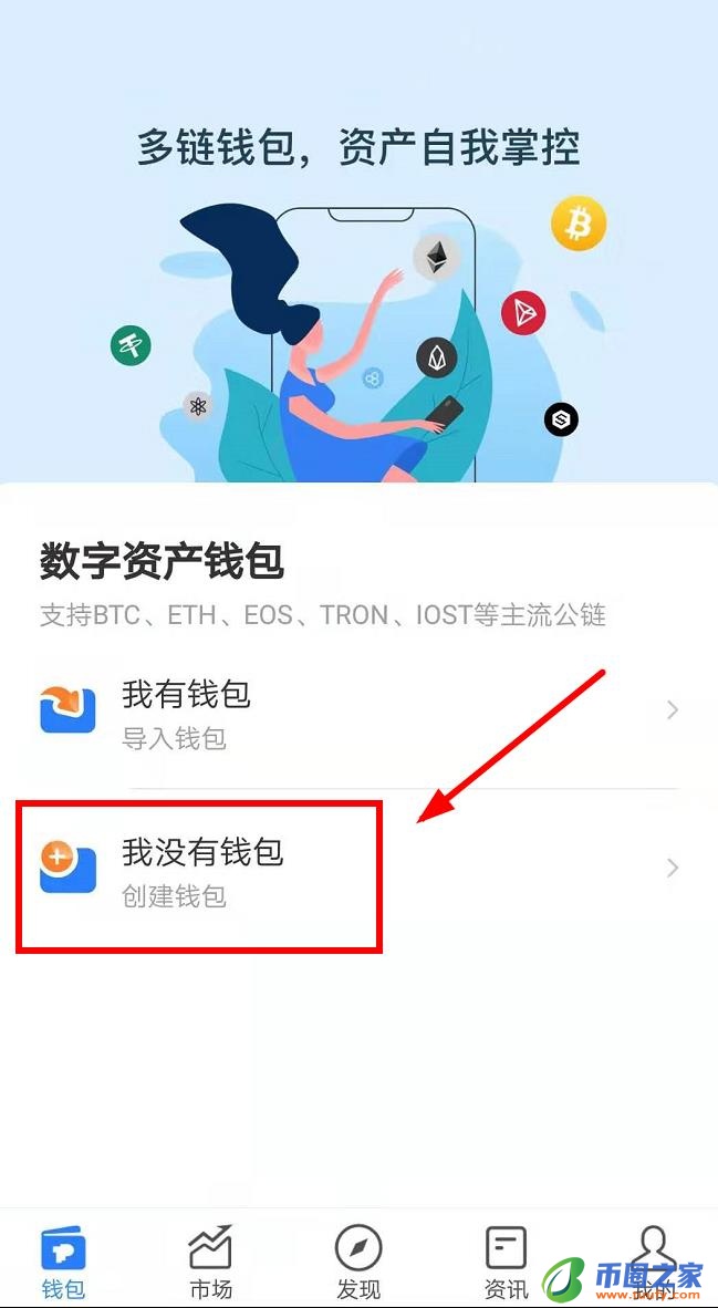token官方下载2.0下载，tokenpocket官网下载手机版