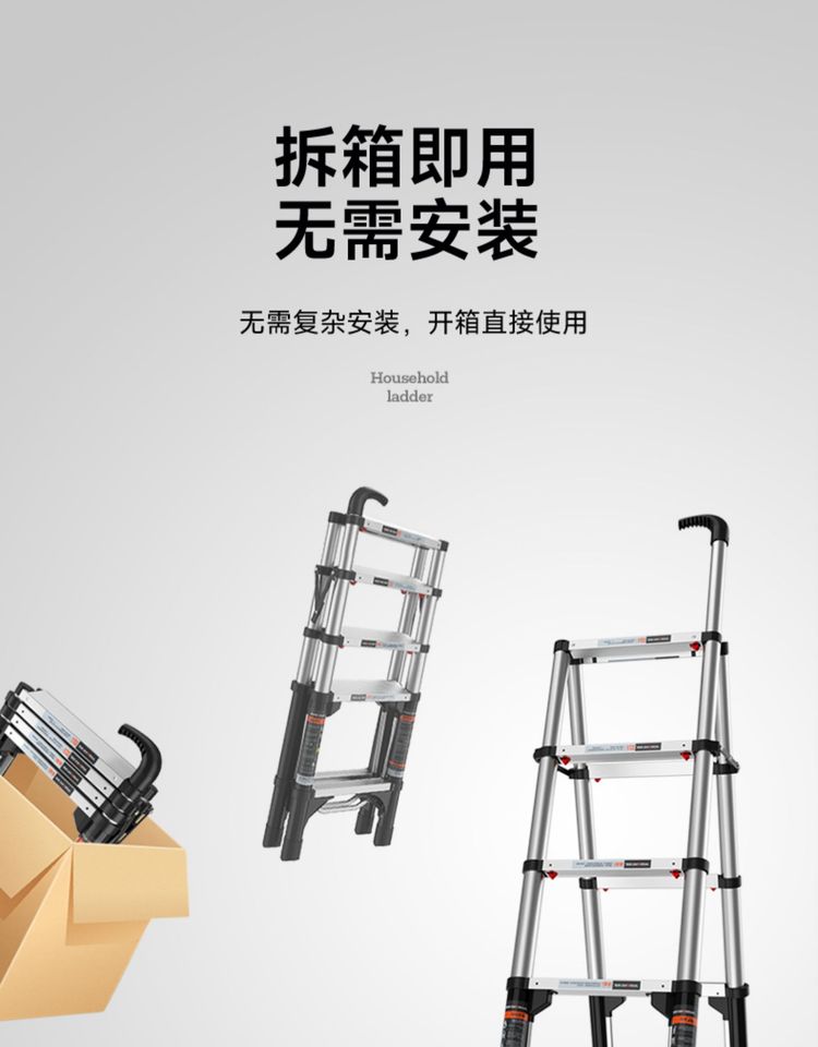 梯子详情图，梯子图片大全与价格