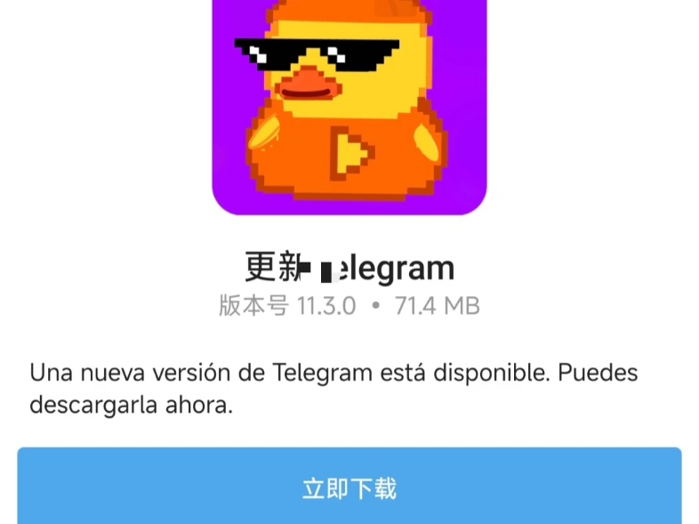 telegeram下载违法吗，telegeram苹果最新下载