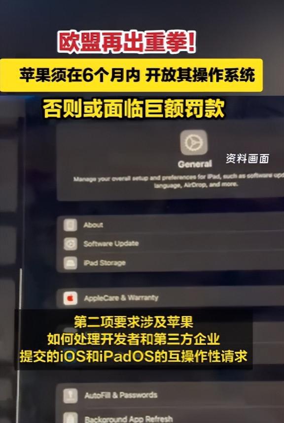 关于苹果telegreat怎么解除限制会出现什么问题的信息