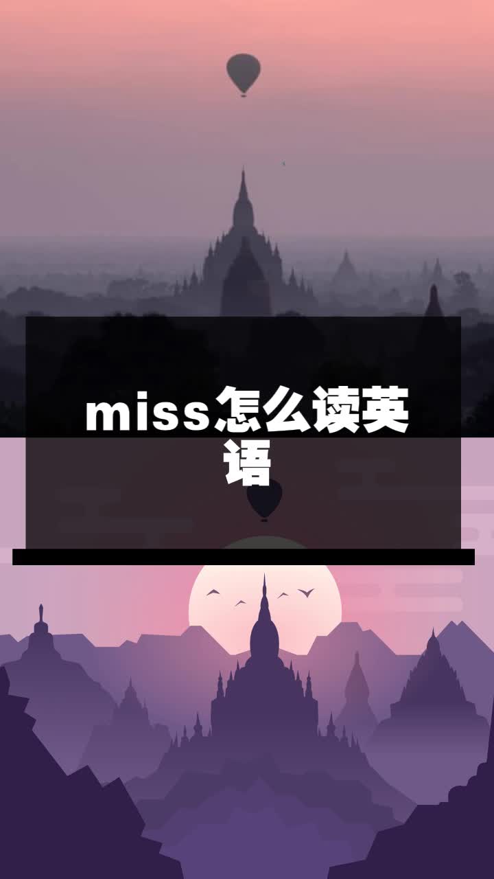 skype怎么读英语，skype怎么读音发音