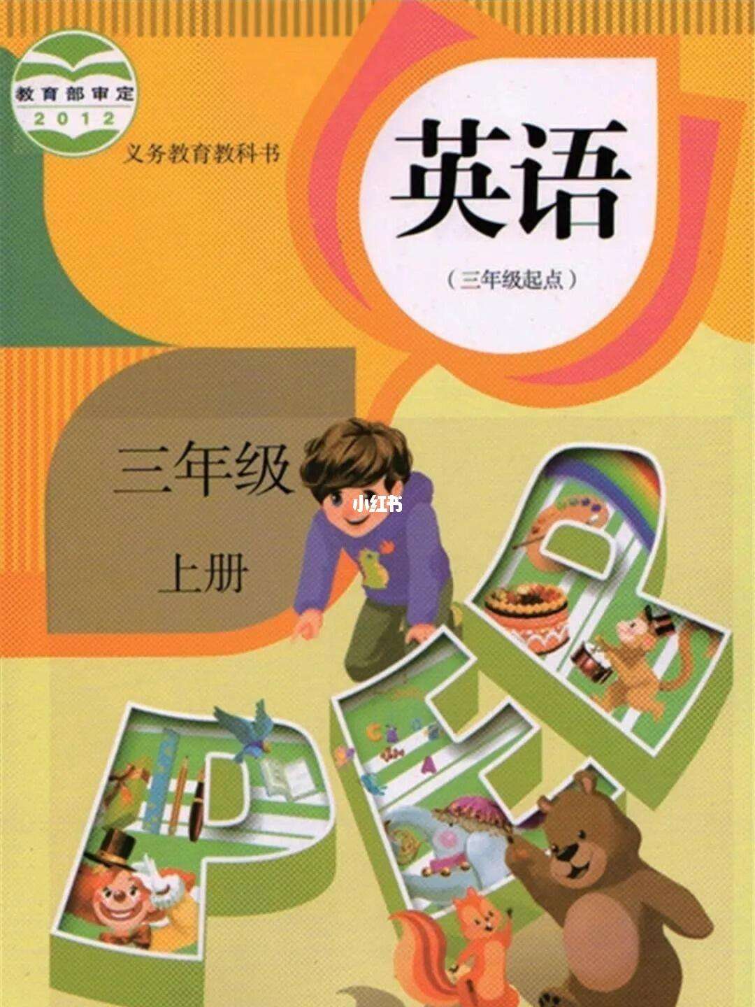 skype怎么读英语，skype怎么读音发音