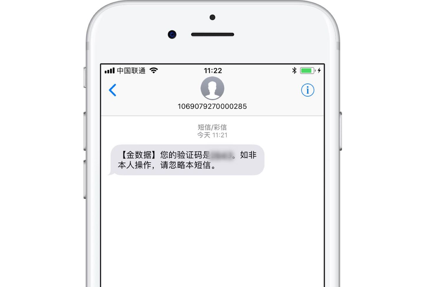 手机号码收不到短信验证码怎么办，手机号码收不到短信验证码怎么办呢