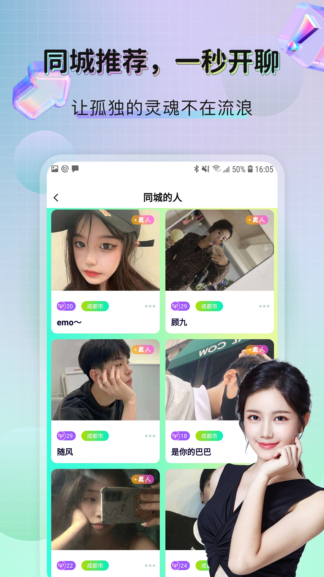 telegreat官网版本下载，telegreat安卓中文版496下载