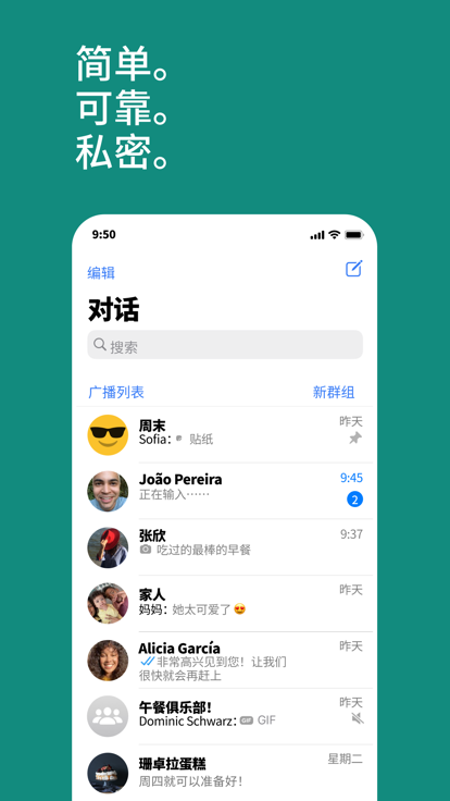 whatsapp下载安卓手机版下载，whatsapp安卓手机版下载v22020624免费下载