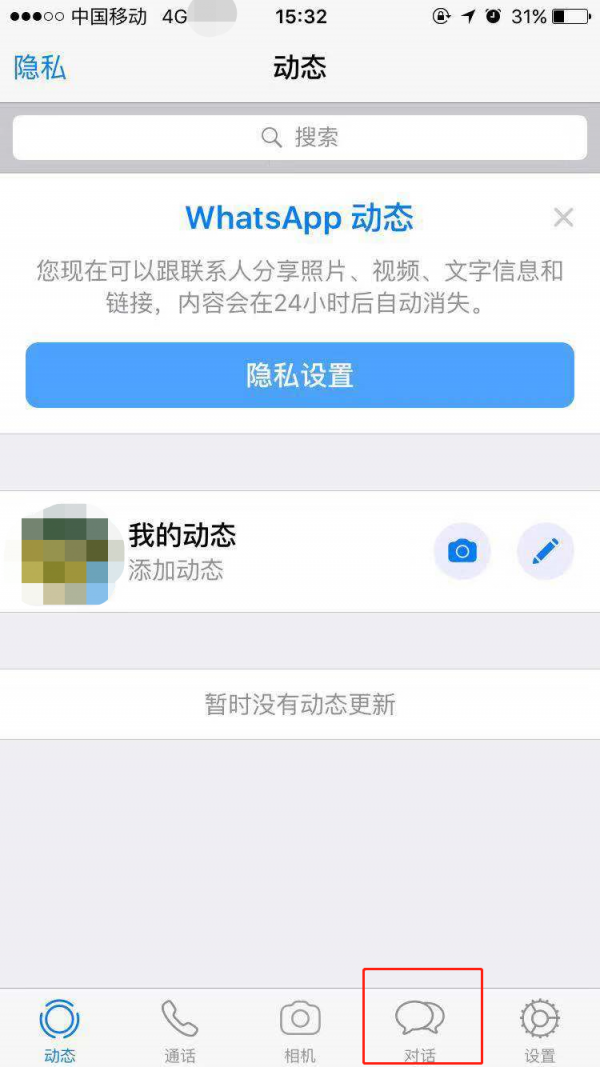 whatsapp国内能用吗，whatsapp国内能用吗 工作