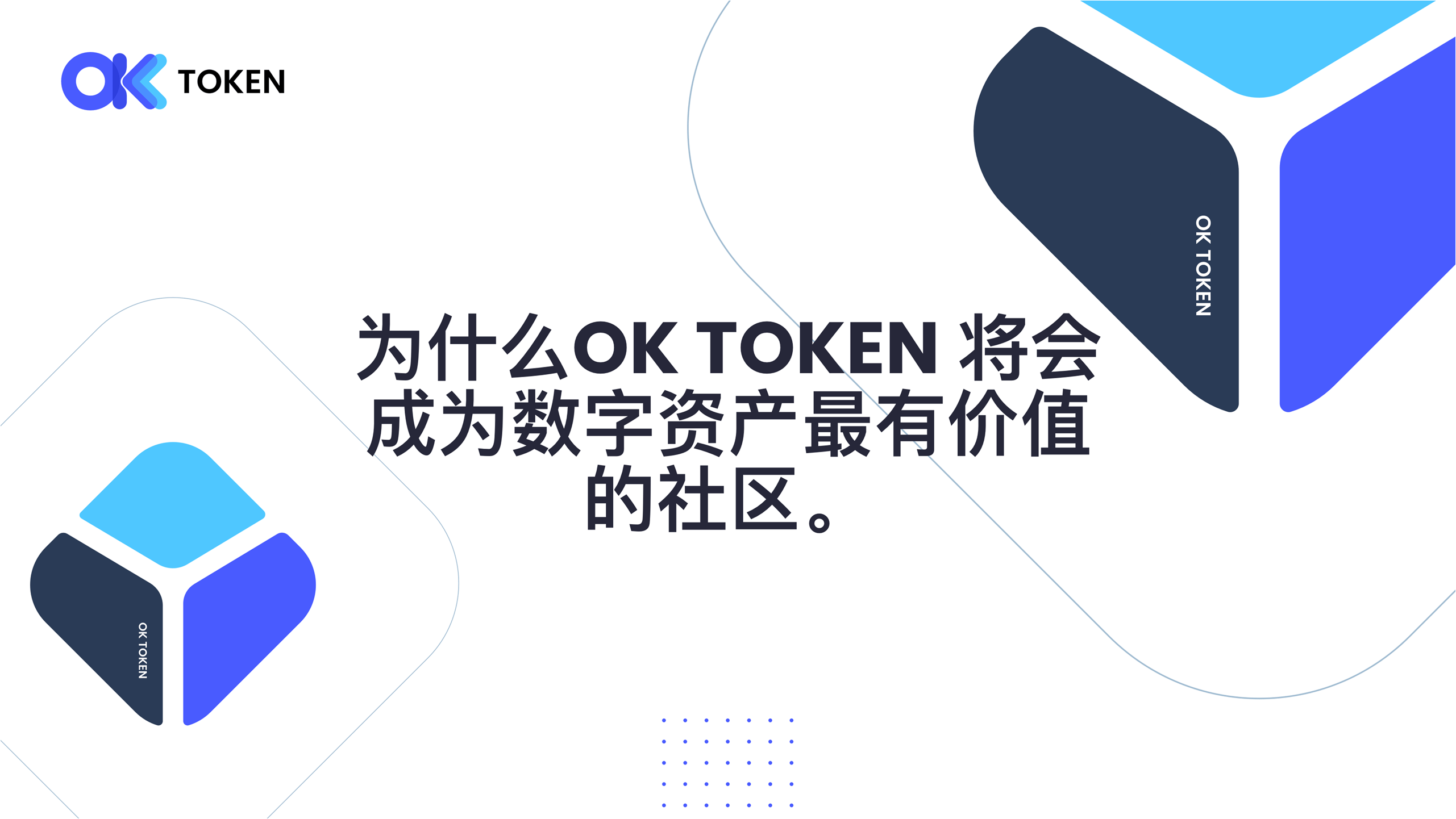 token转账至交易所，tokenpocket提到交易所