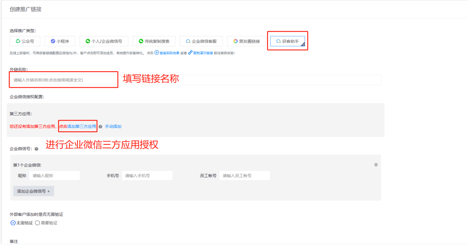 包含telegreat最新注册参数获取的词条