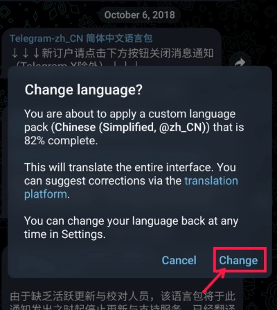 telegeram安卓下载2020，telegeram安卓下载官网加速器