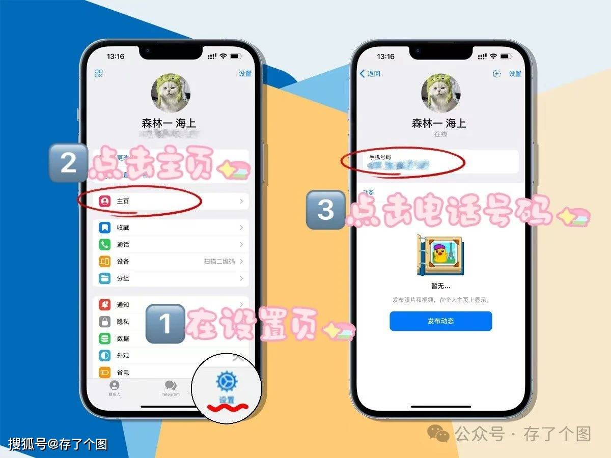 关于telegeram闪退怎么办ios的信息