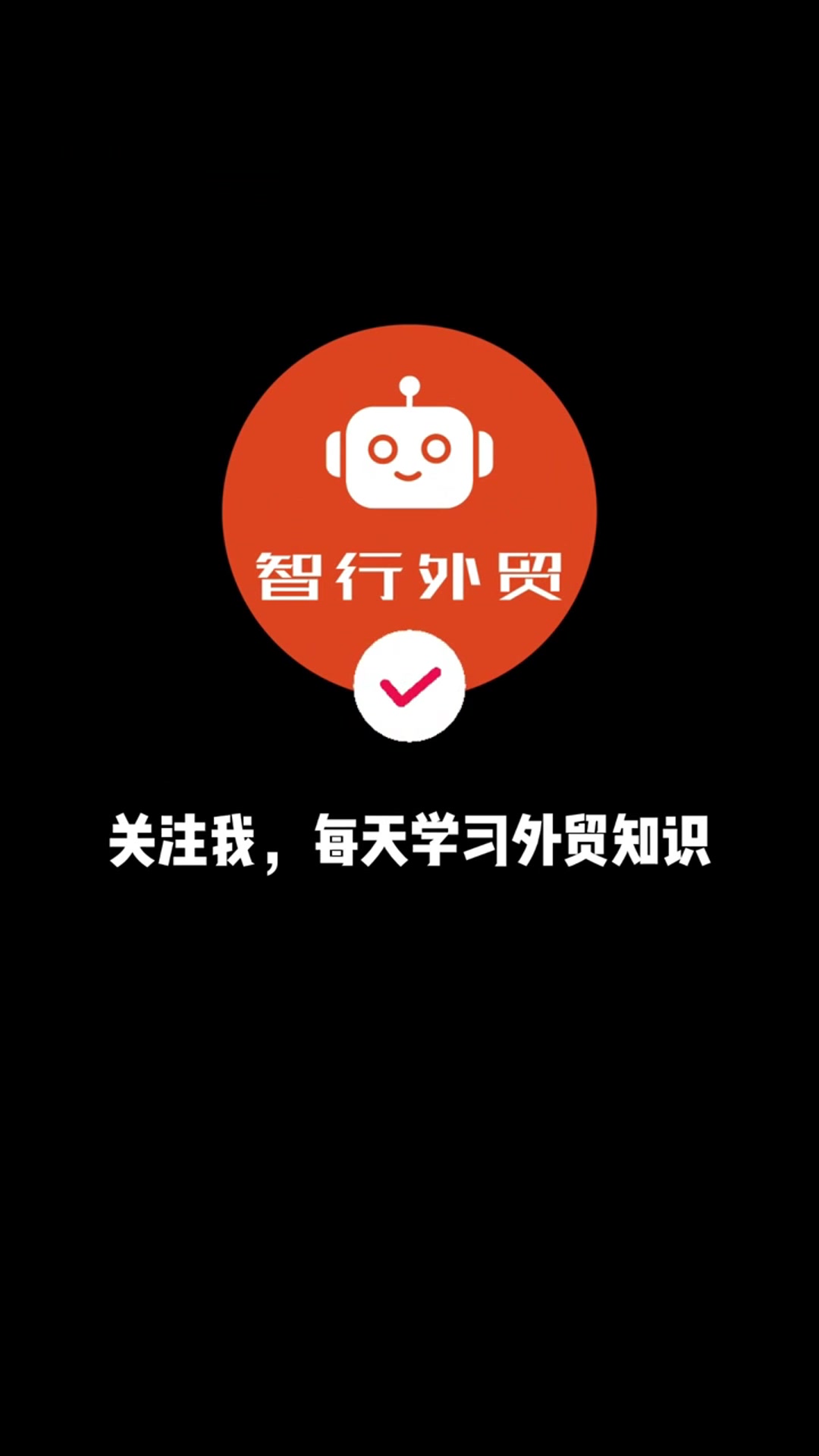 whatsapp软件下载安卓手机版，whatsapp安卓手机版下载v22020624免费下载