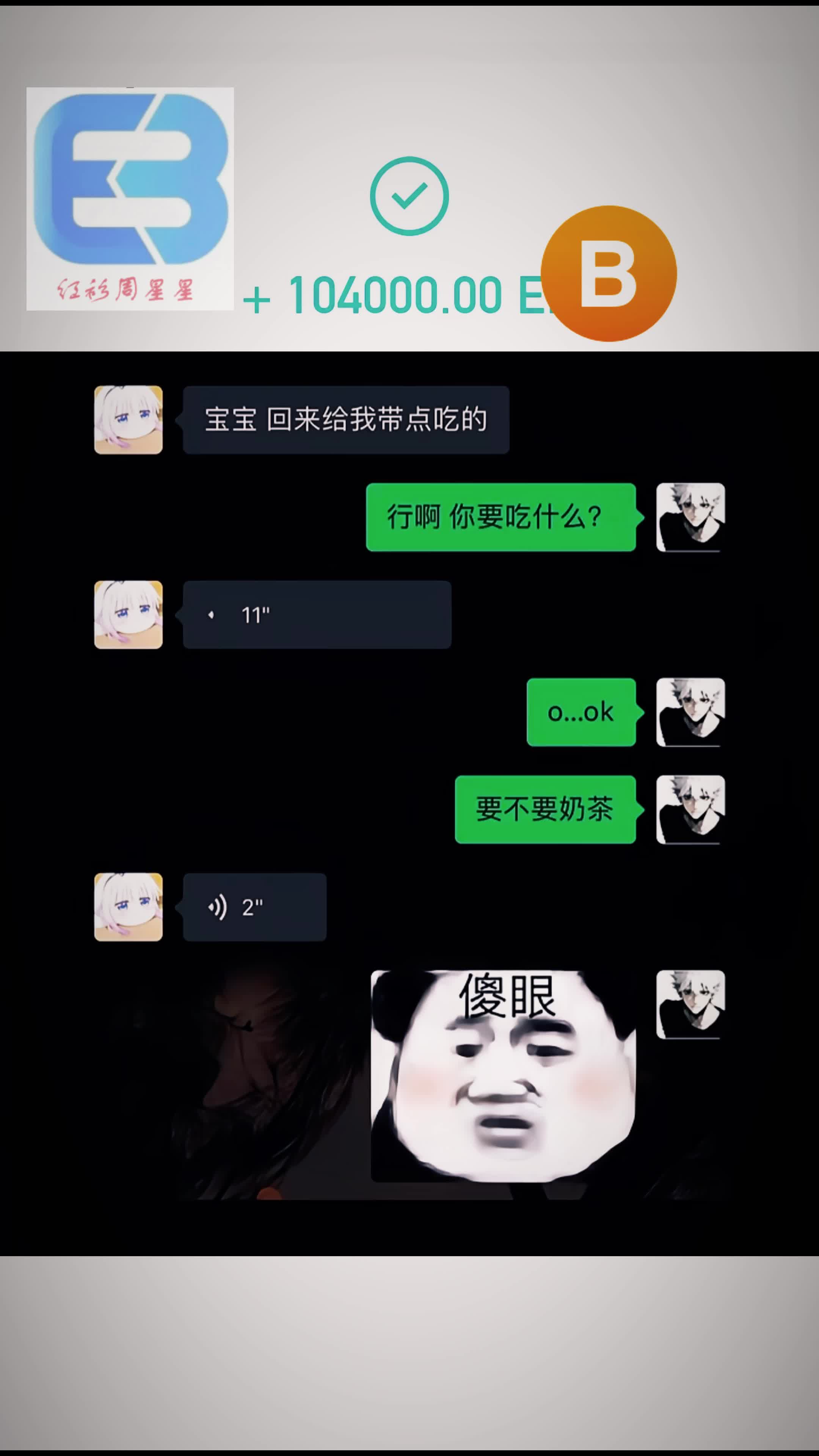 ebpay安全支付工具，ebpay钱包app官网
