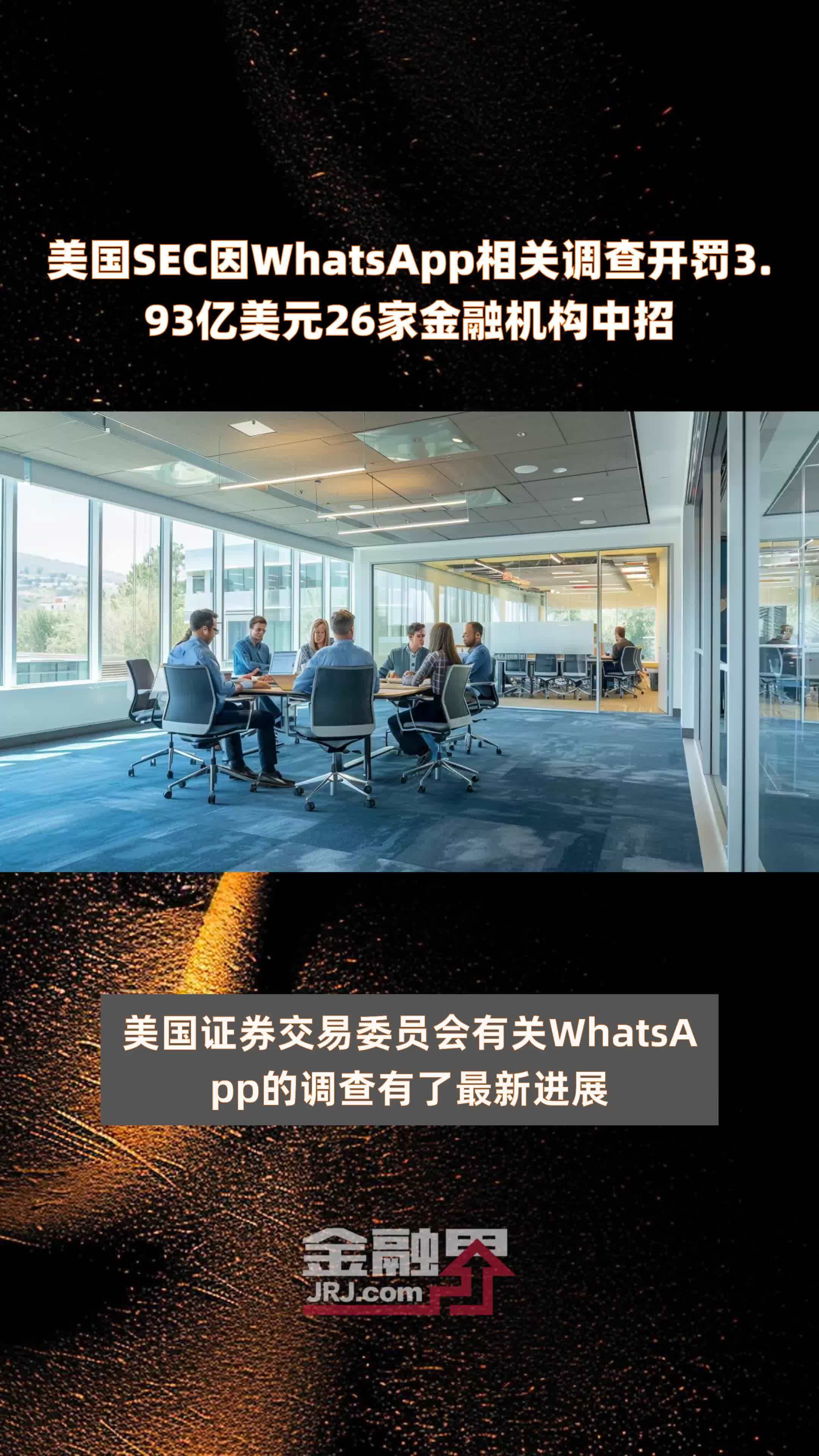 whatsapp下载官网最新，whatsapp官方网下载2021