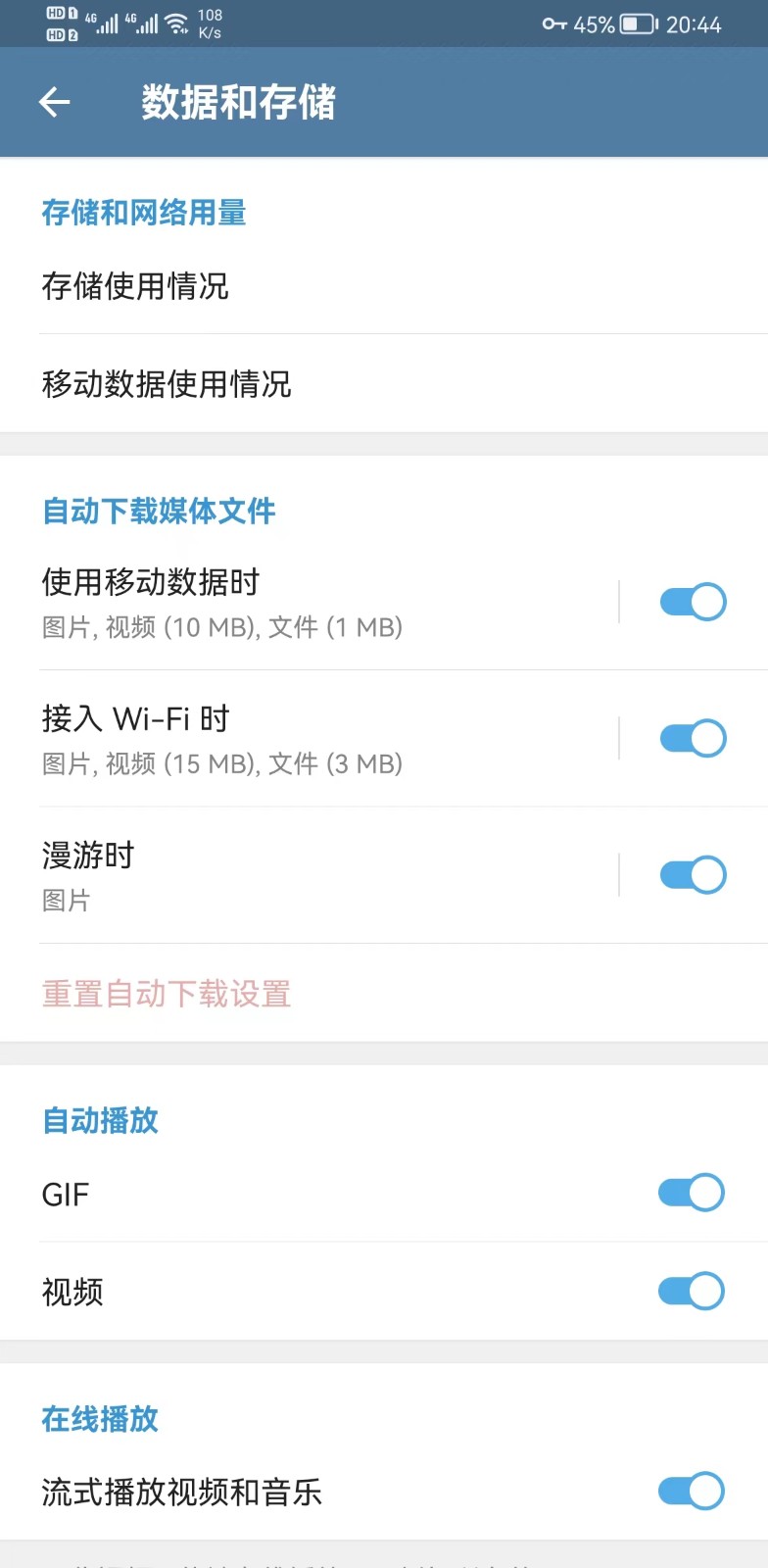 苹果的纸飞机怎么弄成中文版，苹果手机纸飞机怎么弄成中文版的