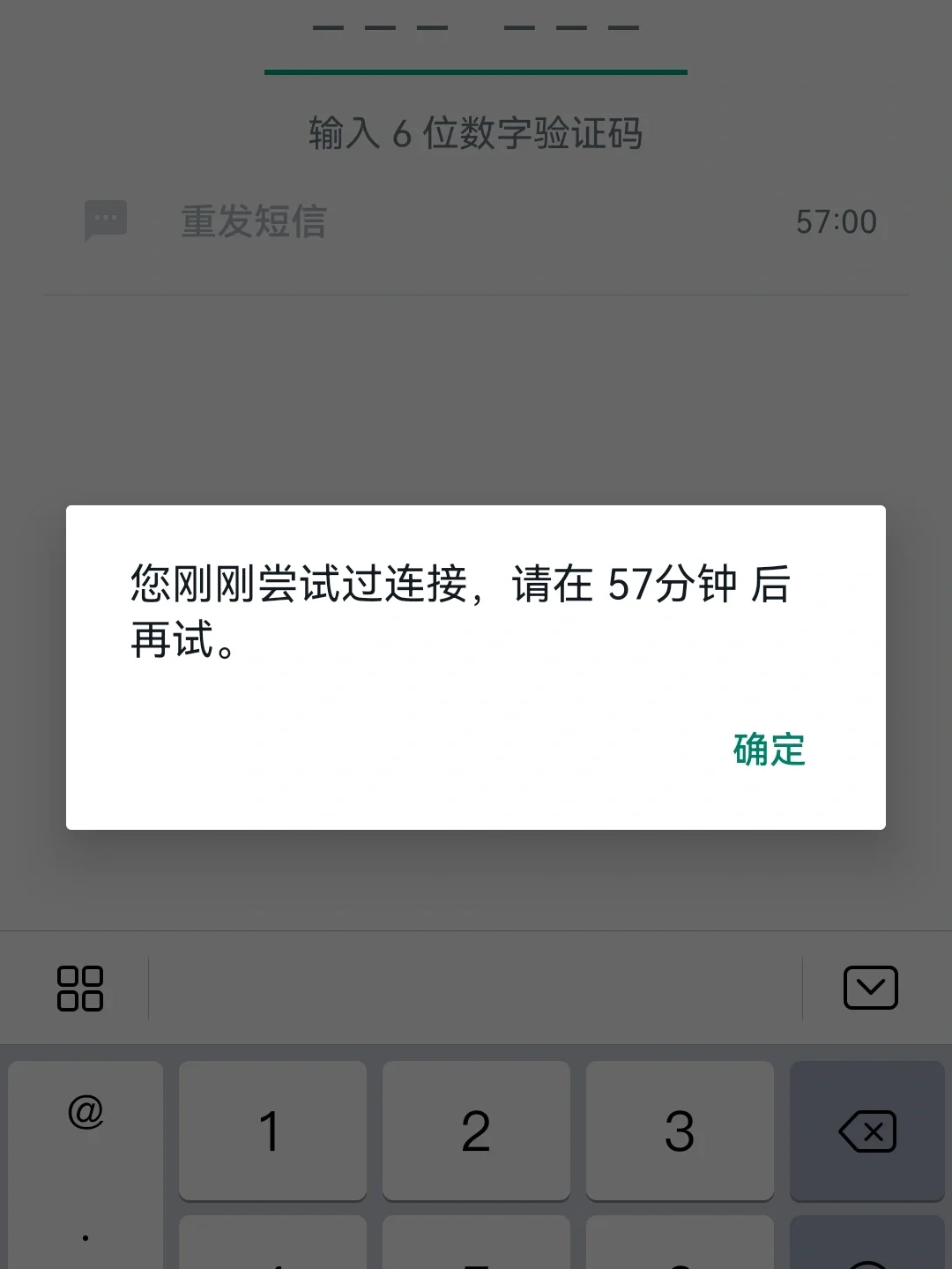 包含telegreat安卓手机注册为什么收不到验证码的词条
