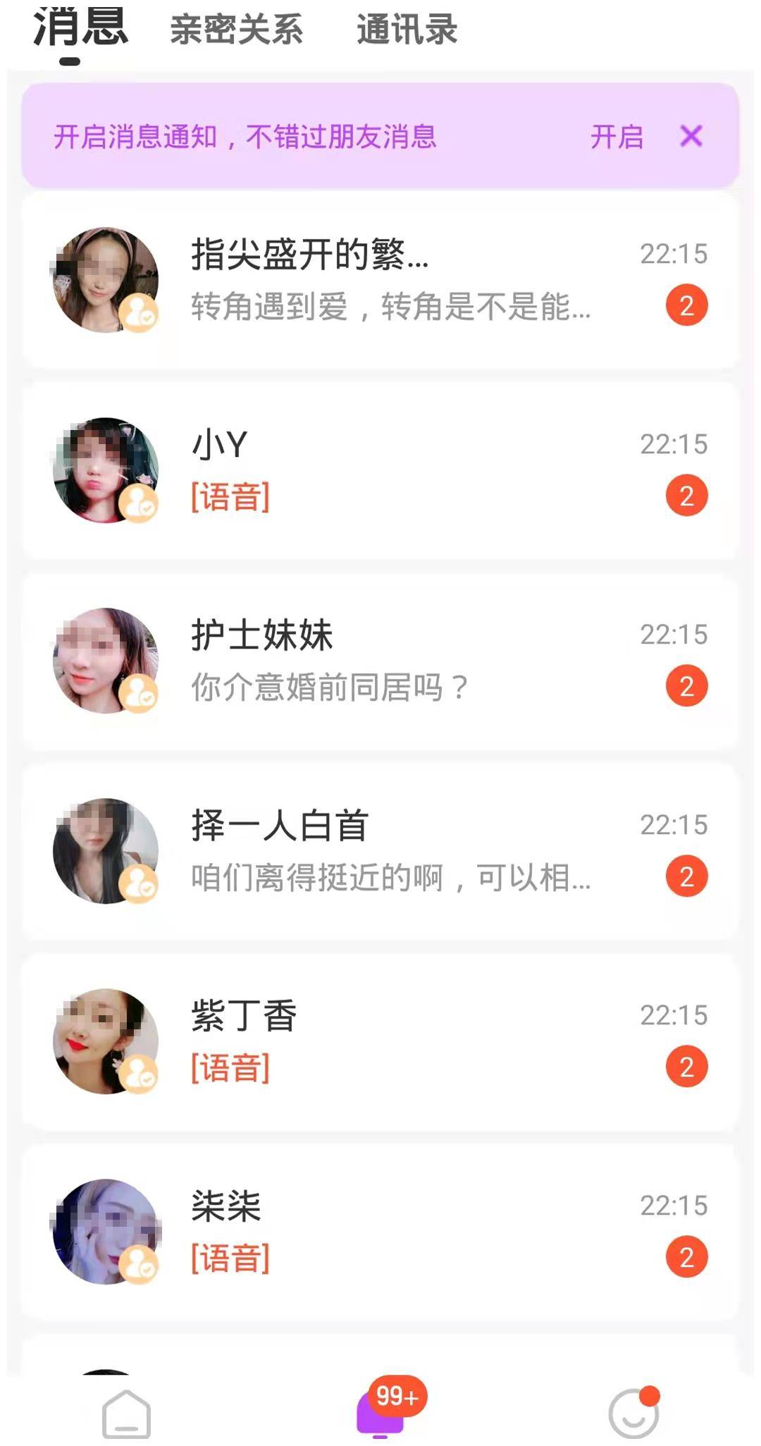 国外自动匹配视频聊天的app，国外自动匹配视频聊天的apphey