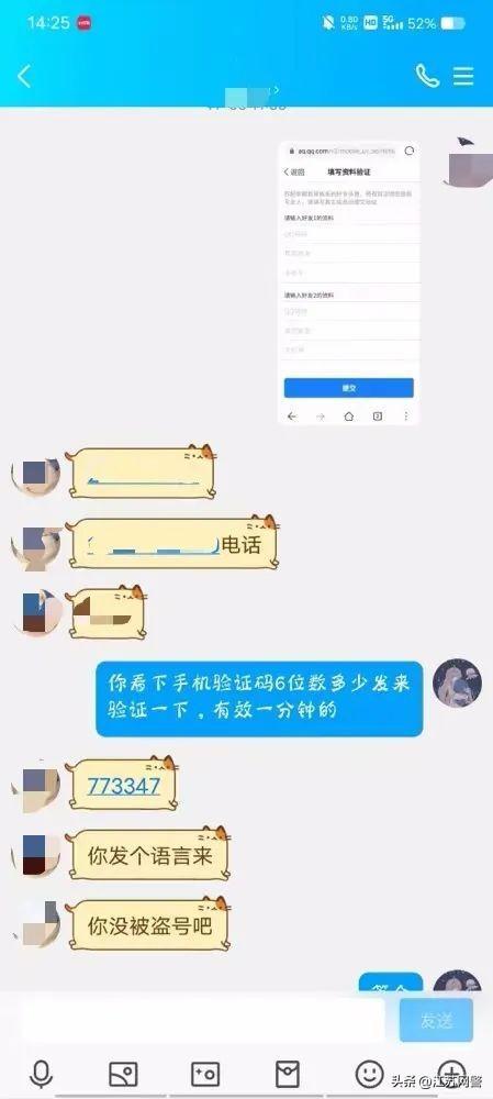 为什么验证码发不过来怎么办，为什么验证码发不过来怎么办呢