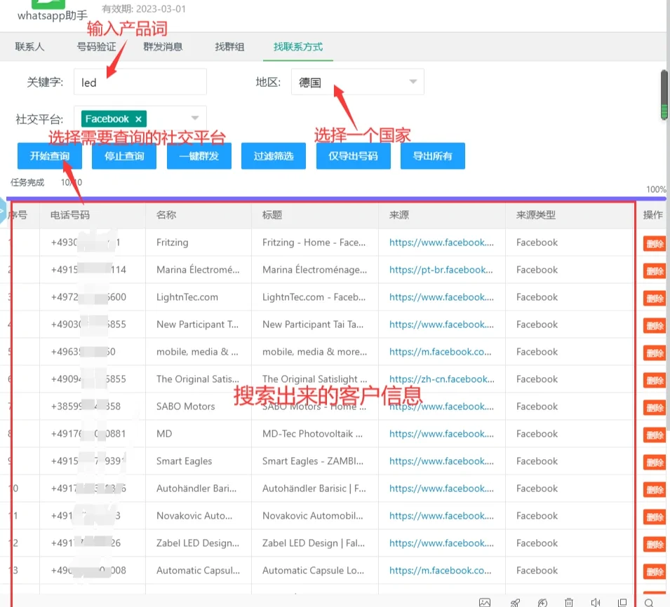 电脑版whatsapp怎么加好友，whatsapp电脑版怎么视频聊天
