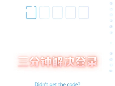 纸飞机收不到86短信验证怎么解决，飞机telegreat收不到验证码