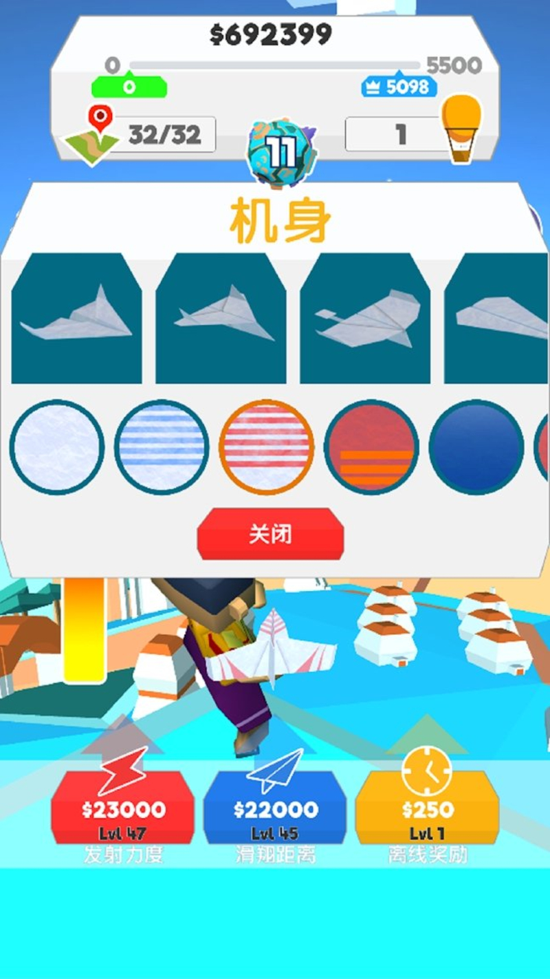 纸飞机小伙伴是什么软件，纸飞机的小伙伴是什么软件