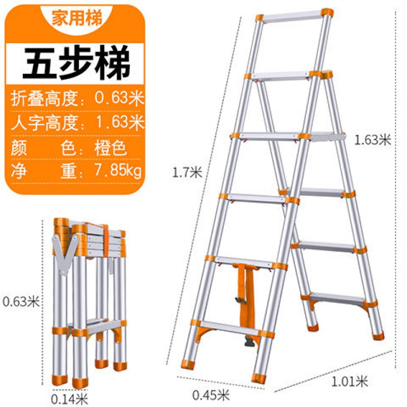 梯子图片大全与价格，梯子种类及图片大全集