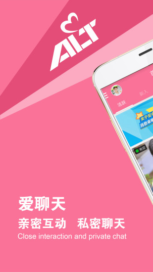 免费聊天软件不充钱可以一直聊，同城免费聊天软件不充钱可以一直聊