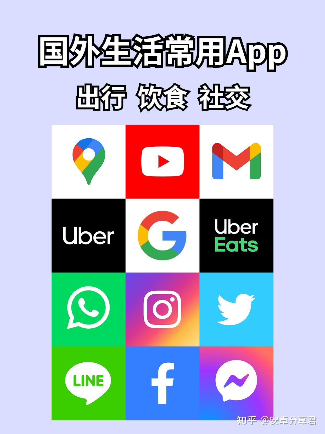 国外比较开放的社交软件!，国外比较开放的社交软件给我看你件