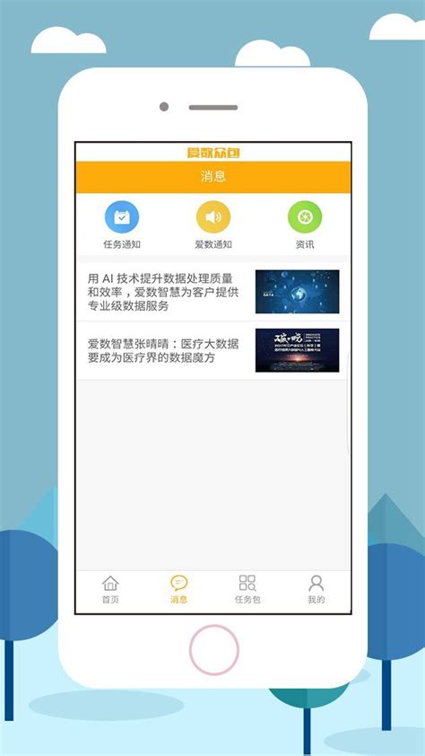 whatsapp国内能用吗安卓，whatsapp在中国能用吗安卓手机可以用吗