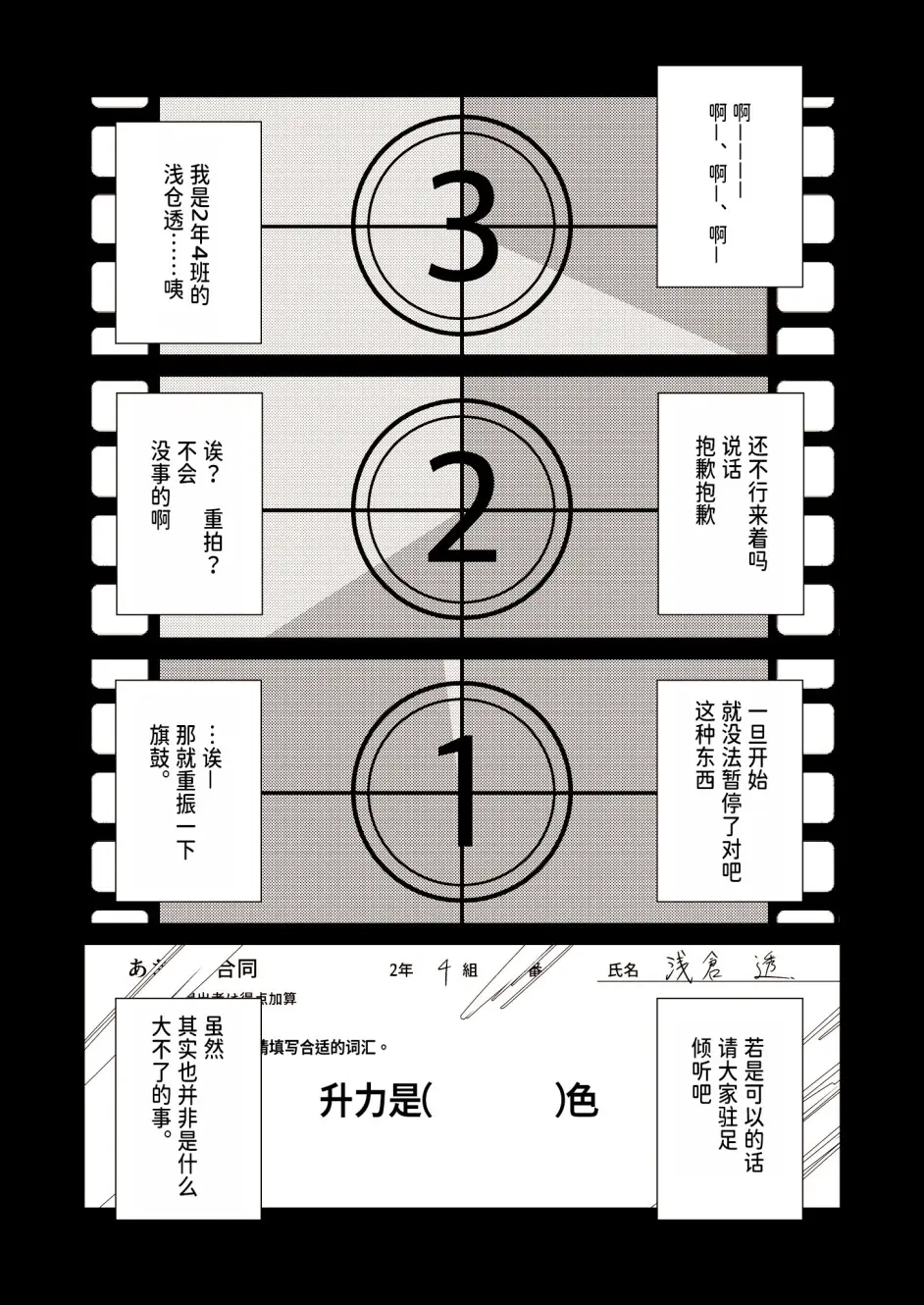 汉化版纸飞机，纸飞机汉化包是什么