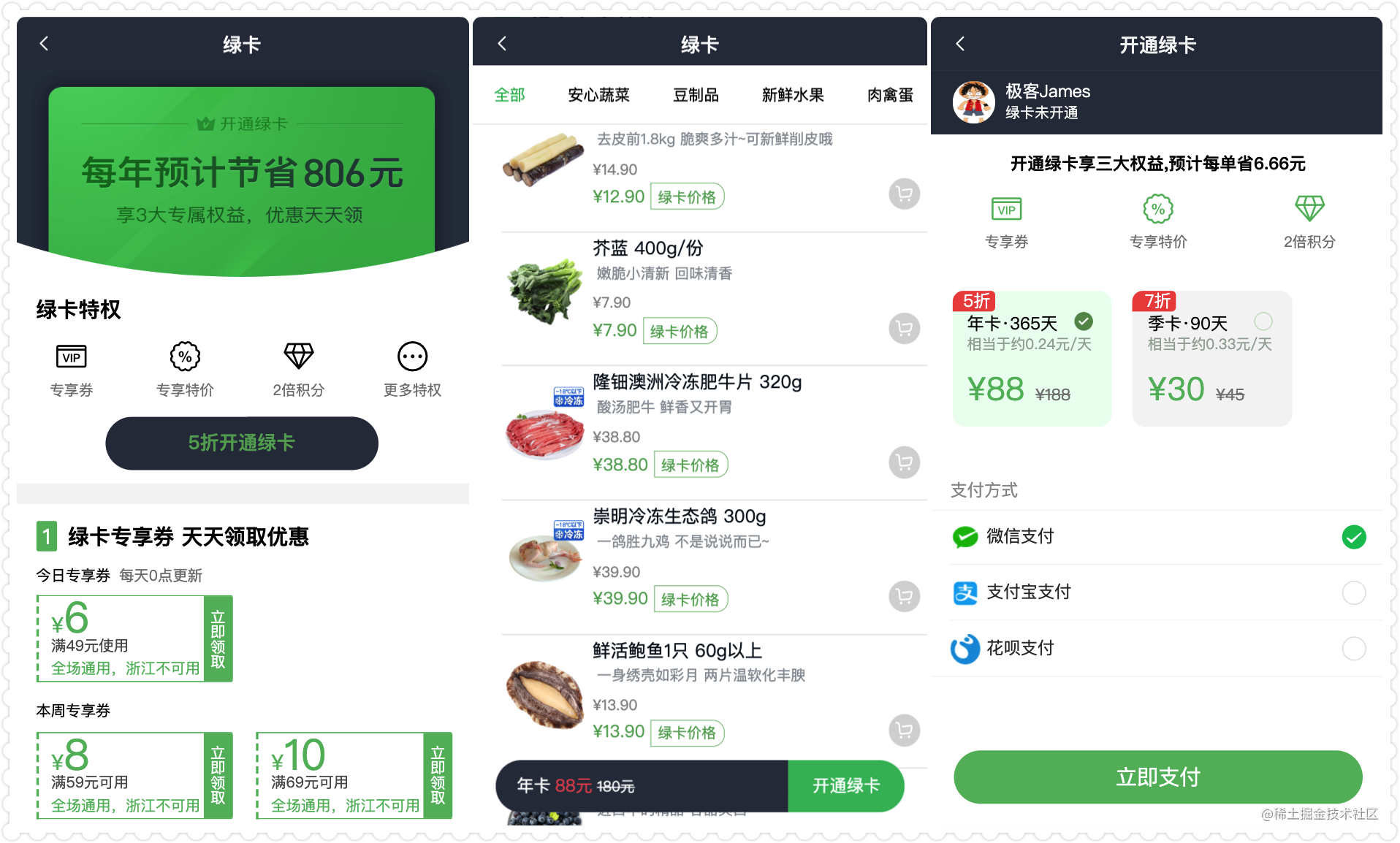 token个人中心登陆，imtoken个人中心登陆