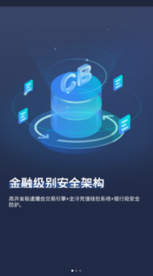 虚拟交易平台app官网，虚拟交易平台app官网下载