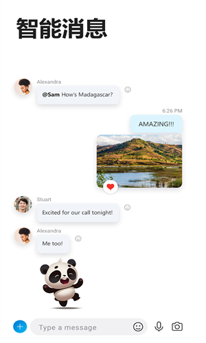 ios版skype下载，skypeforiphone下载