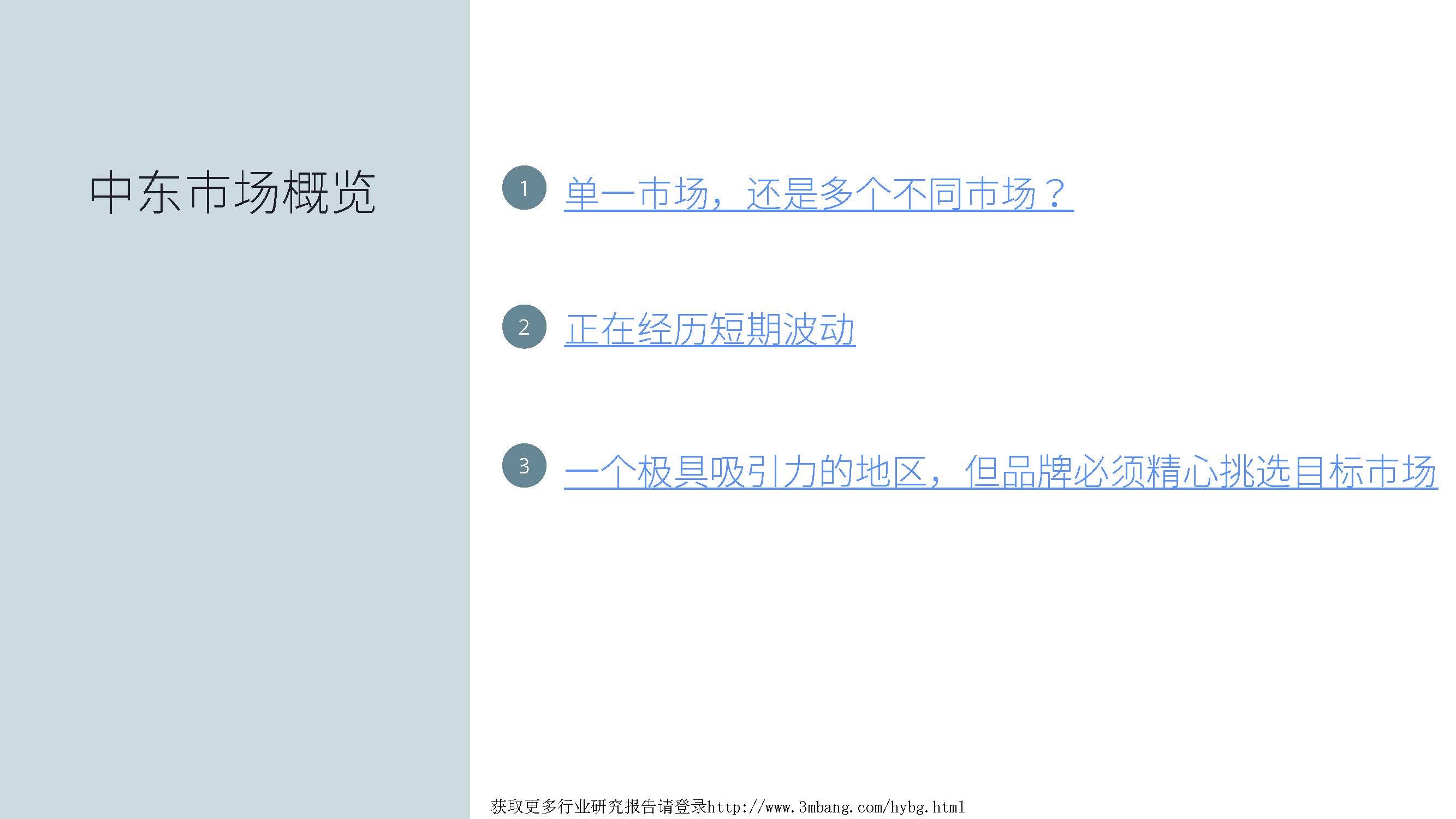 facebook跨境电商如何做，facebook跨境电商如何做结算