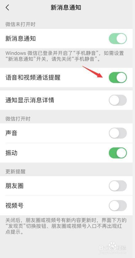 免费打视频电话聊天软件苹果版，免费打视频电话聊天软件苹果版下载