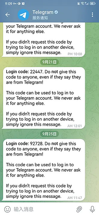 telegram登陆收不到sms，telegram收不到86短信验证